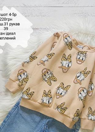 Свитшот