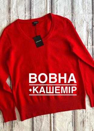 Джемпер красный шерсть кашемир jaeger
