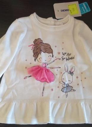 Кофта для девочки 6 - 9 месяцев