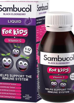 Чорна бузина сироп для дітей sambucol kids з вітаміном с для імунітету 230 мл