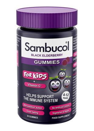 Чорна бузина і вітамін с sambucol kids gummies для дітей від 4 років 30 желеек