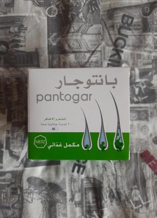 Pantogar пантогар original від випадіння волосся