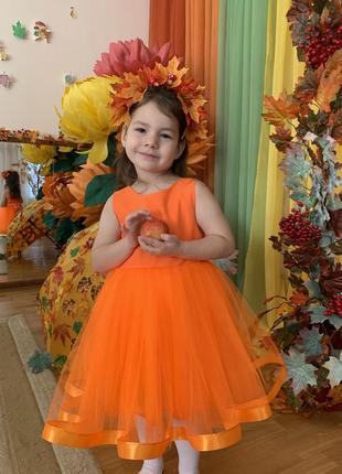 Платье на праздник осени