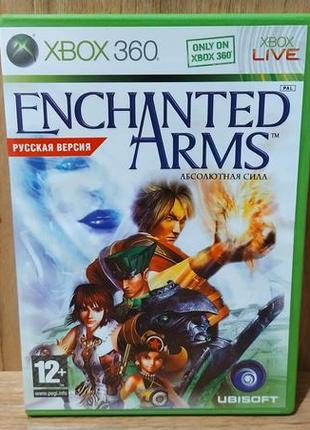 Диск для xbox 360 enchanted arms