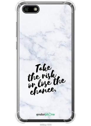 Чехол на huawei honor 7a рискнуть или потерять шанс "4866sp-1805-8094", надежная защита на телефон