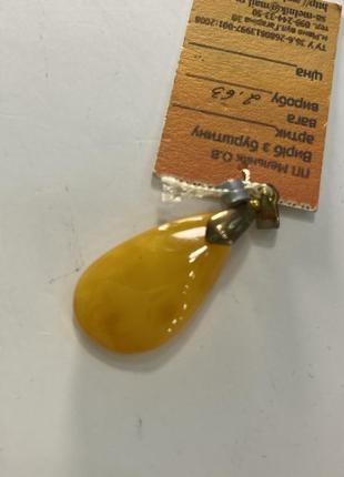 Підвіска із бурштину