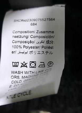 Кофта р. по замерам 7