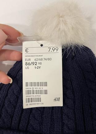 Детская шапка с пумпоном h&m