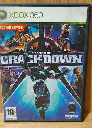 Диск для xbox 360 та playstation