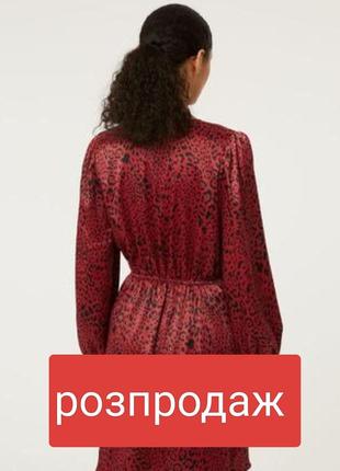 Платье платье сукэнка ❤️