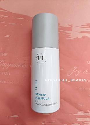 Розпив! renew formula 3 in1 soap, cleanser & toner (очисник 3 в 1) holy land hl ренью формула 3 в 1 емульсія для вмивання холі ленд
