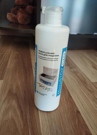 Універсальний засіб для чищення інструментів