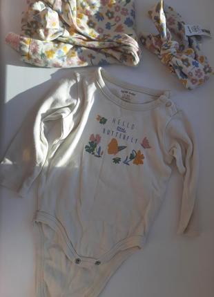 Костюм, комплект, набір