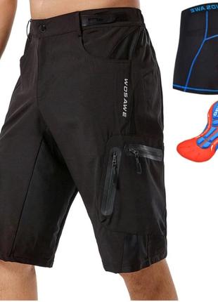 Шорти чоловічі для гірського велосипеда wosawe m