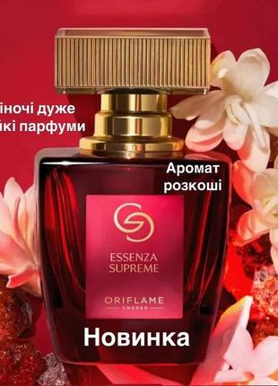 Женские духи Escentric molecules molecule 02 supreme (50 мл)