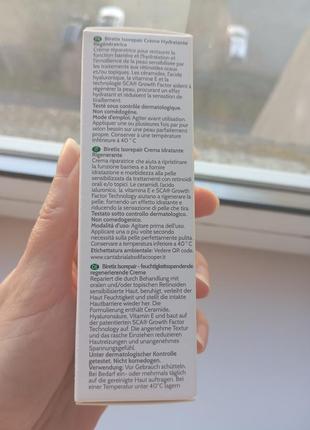 Cantabria labs biretix isorepair cream зволожуючий регенеруючий крем для проблемної шкіри5 фото