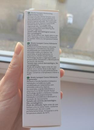 Cantabria labs biretix isorepair cream зволожуючий регенеруючий крем для проблемної шкіри6 фото