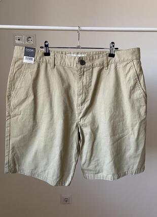Шорти