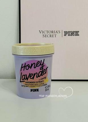 Скраб для тіла honey lavender від victoria's secret pink
