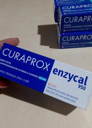 Зубна паста Curaprox be you 60мл