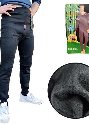 Подштанники підштаники термо лосіни термобельё мужское