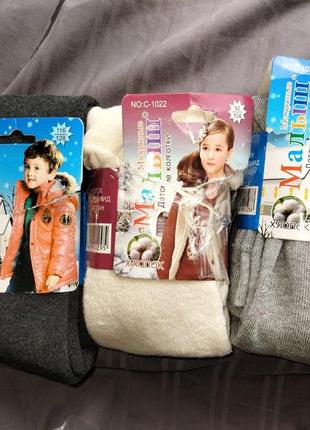 Колготи дитячі 1-5р махрові5 фото