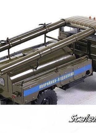 Масштабная модель ац-30 (газ-66) аварийная-водоканал (1971). автоистория. масштаб 1:432 фото