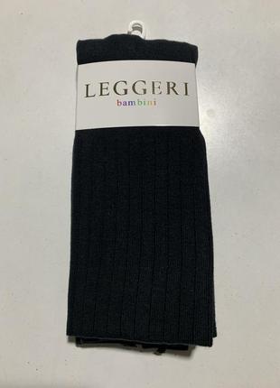 Колготи в рубчик для дівчинки