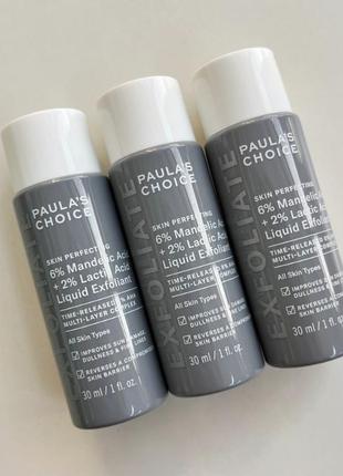 Paula's choice - 6% mandelic acid + 2% lactic acid liquid exfoliant - відлущувальний засіб для всіх типів шкіри