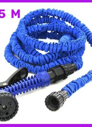 Шланг для сада и огорода xhose 45 м с распылителем, садовый шланг, шланг для полива, шланг для полива огорода