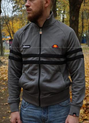 Олимпийка ellesse rimini