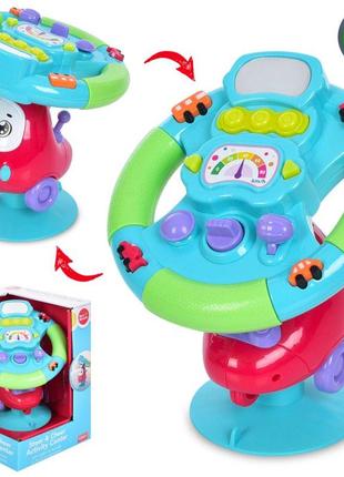 Дитячий автотренажер тріскачка на присосці