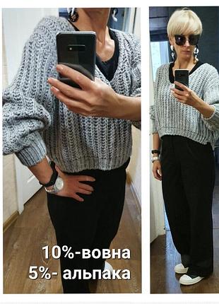 Теплый джемпер крупной в вязки