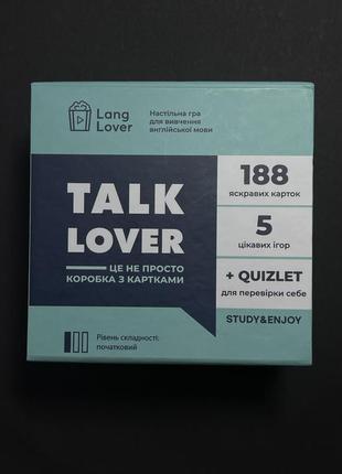 Игра для изучения английского