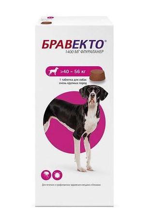 Bravecto (бравекто) жувальна таблетка для тварин від бліх і кліщів 40-56 кг