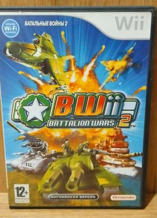 Диск для Nintendo wii u