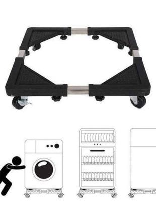 Mb передвижная подставка на колесиках для стиральной машины и холодильника