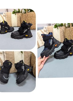 Крутезні черевики для хлопців kimboo  28-31