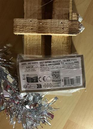 Новорічний паркан з підсвіткою