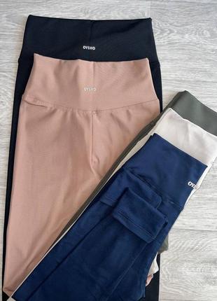 Любимые лосины «oysho» утепленные