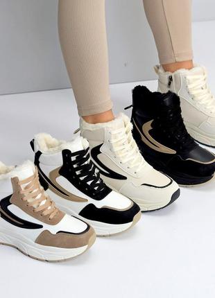 Кроссовки зимние,хайтопы