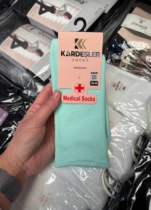 Медичні шкарпетки високі махрові теплі kardesler діабетичні варикозні з ослабленою резинкою
