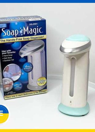 Mb дозатор рідкого мила soap magic, сенсорний, універсальний