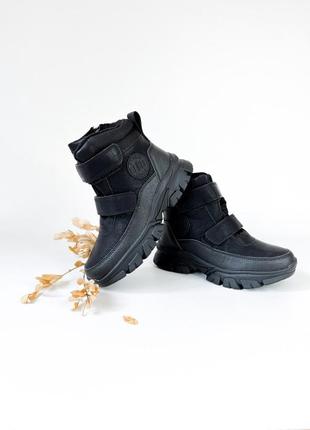 Детские зимние ботинки clibee на мальчика (рр.32-37)