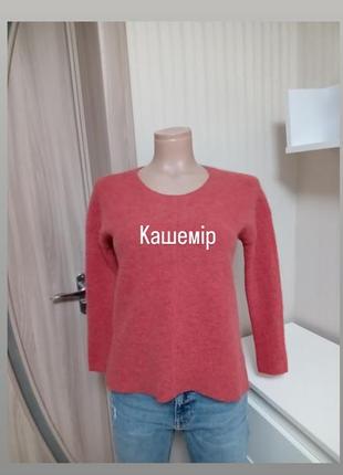 Светр