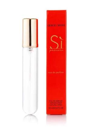 Оригінальні парфуми духи 20 мл мініпарфуми giorgio armani si passione