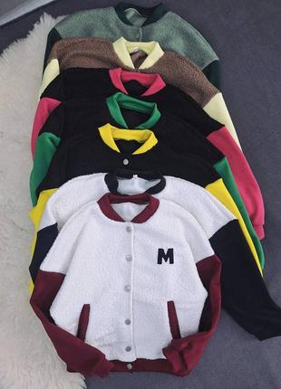 Бомбер для деток