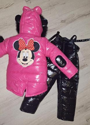 Костюм зимний