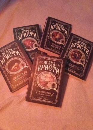 Книги агата крести на русском языке / агата поля на руске языке