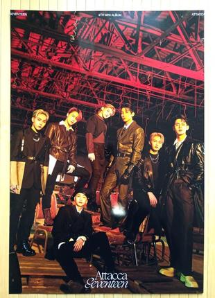Постер севентин seventeen (арт 9) 6771